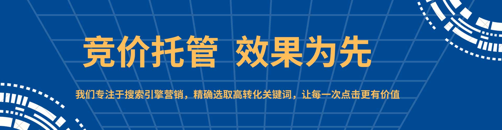 白朗百度推广价格