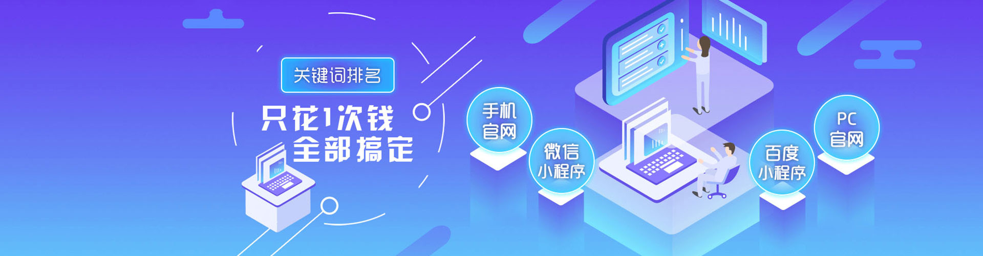 白朗百度充值高返点