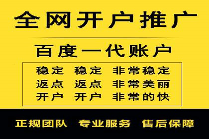 竞价SEM广告在服装行业的成功投放策略